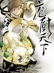 日本电影在线 综艺《沿着海岸线吃饭》画面