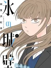 日本电影在线 综艺《深夜广播室》现场